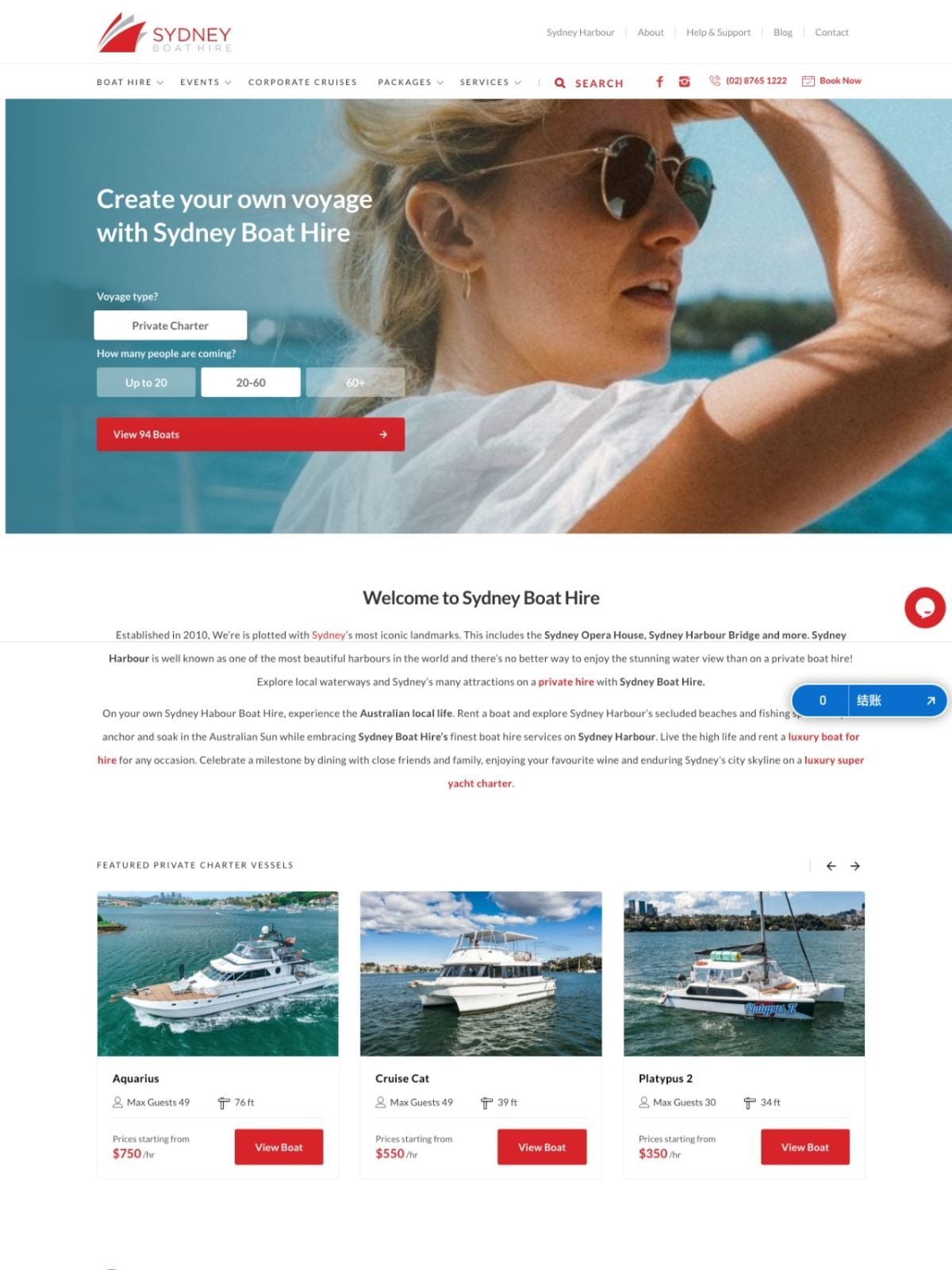 Sydney Boat Hire